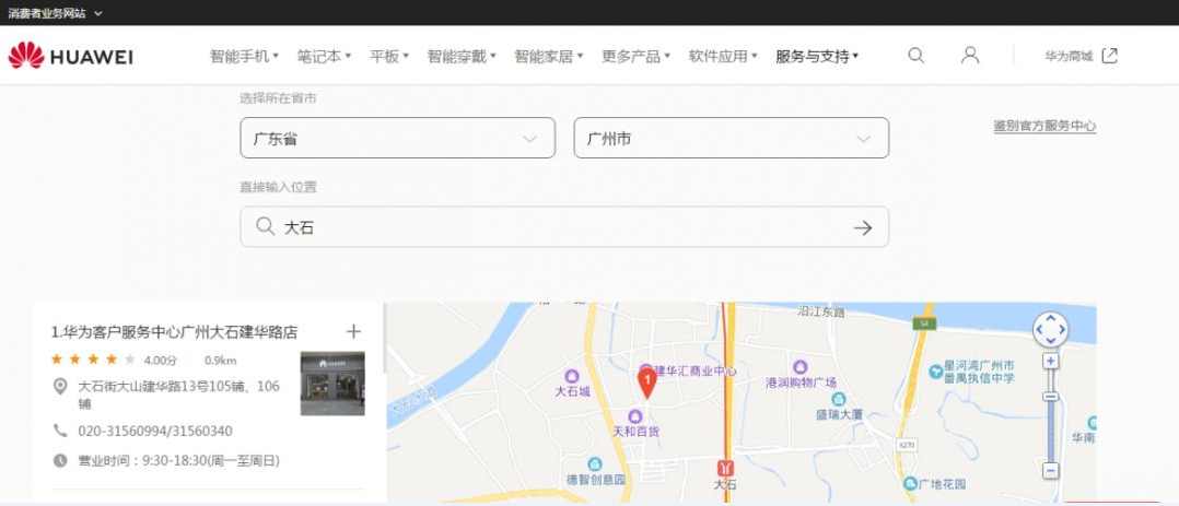 1567756396820781.png QQ截圖20190906154906.png